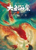 六月激情网